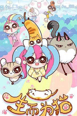 無許可顔中身削除対象物海报剧照