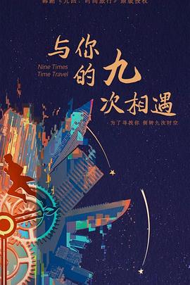 两只熊的海报剧照