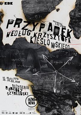 铁甲钢拳第二季海报剧照