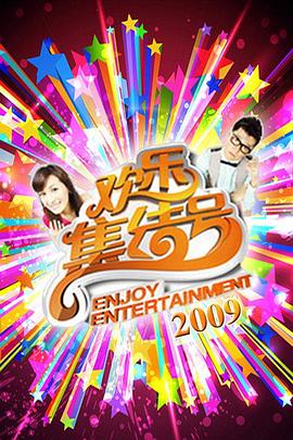 国产精品午夜久久久久久久海报剧照