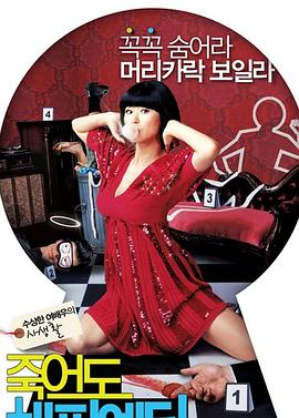 国产亚洲不卡海报剧照