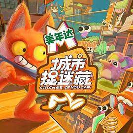 欧美成人片合集海报剧照