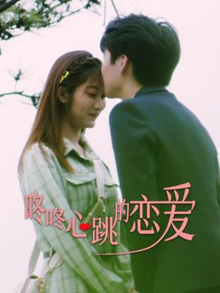 蜜芽羞羞午夜男女爽爽爽海报剧照