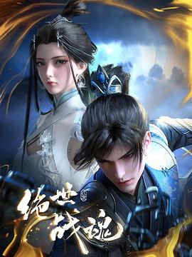 日韩欧亚海报剧照