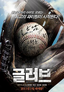 雄霸拳坛海报剧照