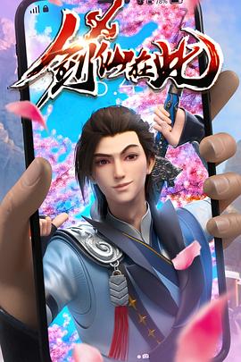 罗莎卡拉乔落海报剧照