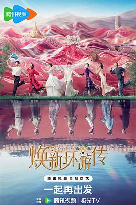 监狱风云电影海报剧照