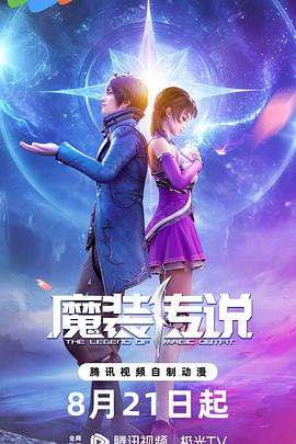 征服少妇高清海报剧照