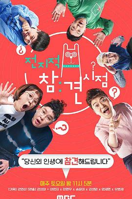 飞尘手机海报剧照