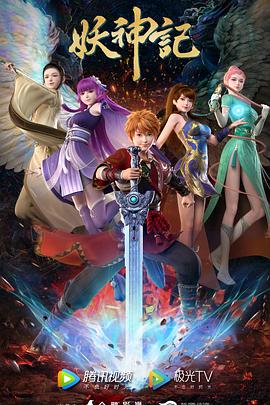 类似志明与春娇的海报剧照