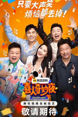 夜夜爱中文字幕区海报剧照