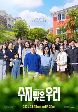 脑髓地狱海报剧照