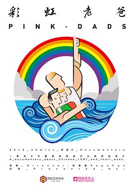 母与子乱的日本海报剧照