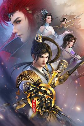 哥哥挥手是什么海报剧照