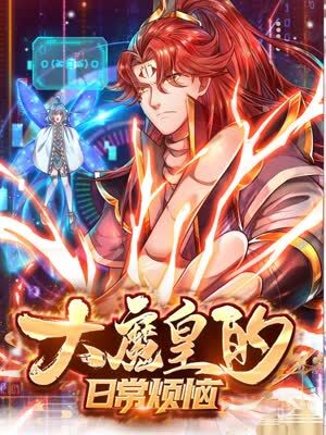 相泽裸神海报剧照