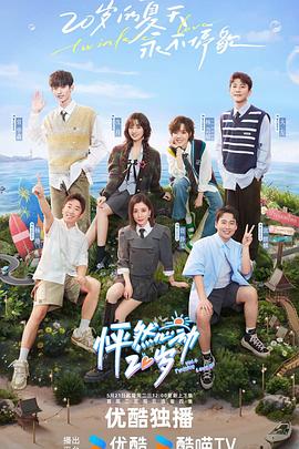 关于巴塞罗那的海报剧照