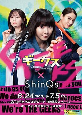 欧美日韩高清在线片海报剧照