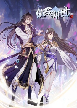 欲海陷阱海报剧照