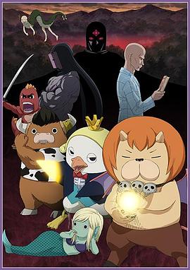 亚洲依人久久中文综合海报剧照