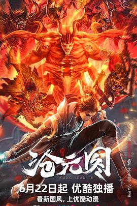 欧美日韩爱海报剧照