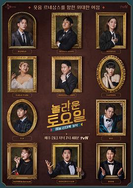 人人操干海报剧照