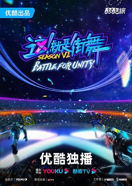 大蛇大战巨蟒海报剧照