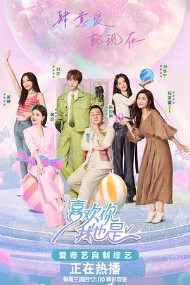 久久青青伊人海报剧照