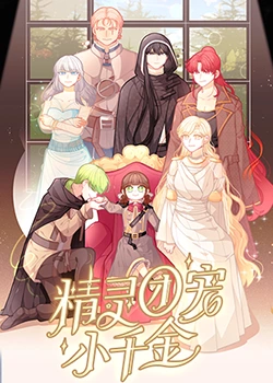 看一级黄色性交片海报剧照